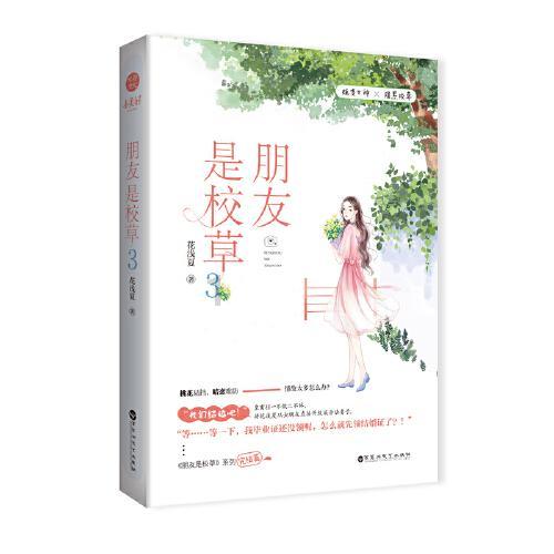 旋转射击2