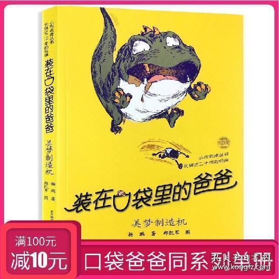 叠加的数字