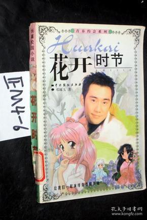 台江开展垃圾分类主题志愿宣传