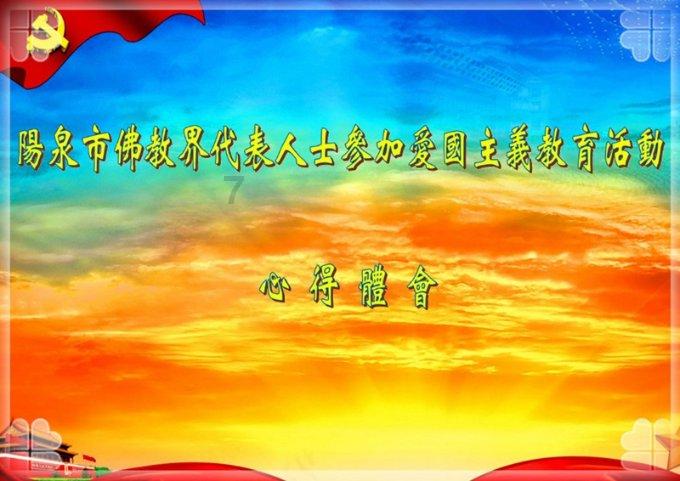 动物狂欢夜