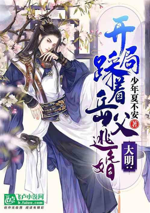 三小只僵尸的游戏时间9